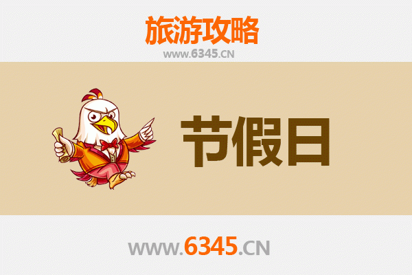 邯郸广平至承德避暑山庄旅游攻略：清凉一夏的皇家园林之旅