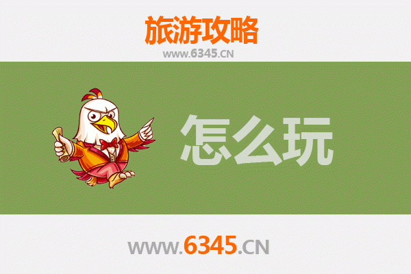 节假日邯郸广平旅游全攻略：探索古城魅力，尽享文化之旅